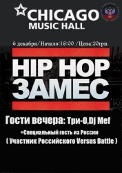 В Донецке состоится благотворительный рэп-концерт в поддержку пенсионеров  
